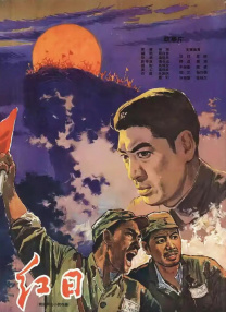 高h全肉拉百合