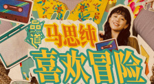 广东话的女友