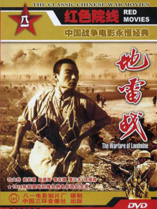 一夜七次郎在线观看