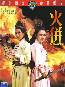 国产女主播在线播放