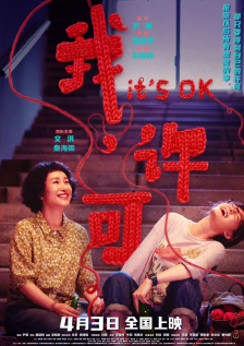 人猿泰山1995未删减版