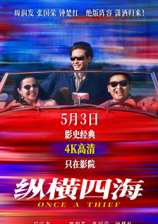 香蕉99
