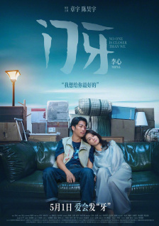 我与女公务员少妇