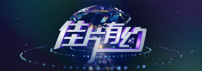 国产午夜精品一区二区三区不卡