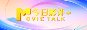 善良的朋友妻子(2019)