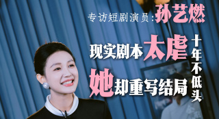 福利射