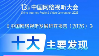 亚洲国产精品综合欧美