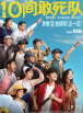 偷偷狠狠的日日2020
